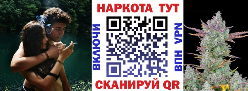 Какие есть наркотики Курган СОЛЬ  МЕФ  ГАШ  Канабис 