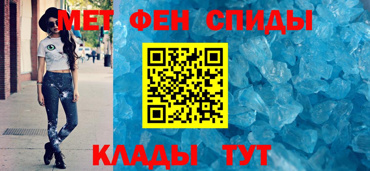 Amphetamine Розовый  АМФЕТАМИН  Курган  Вход с VPN 