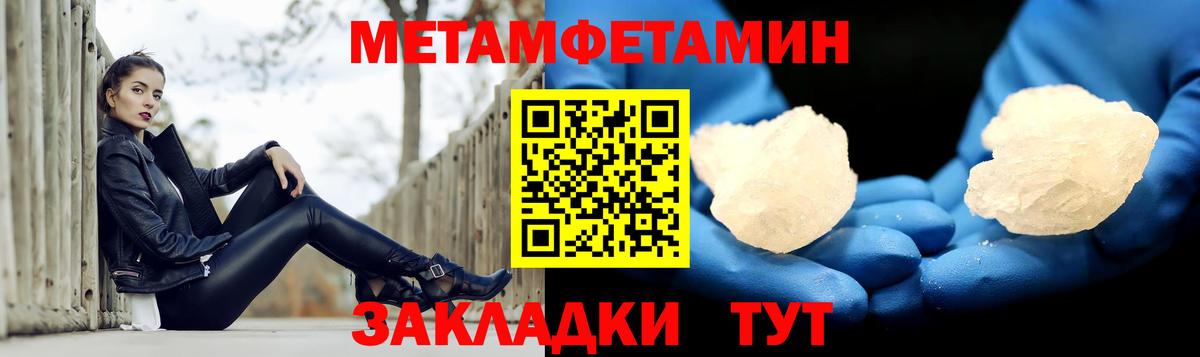 Amphetamine VHQ Курган