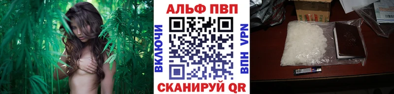 кракен ССЫЛКА  Курган  А ПВП кристаллы  что такое  