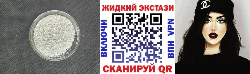 Бутират бутик  omg ссылка  Курган 