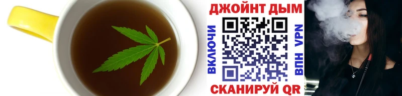 Cannafood марихуана  Курган 