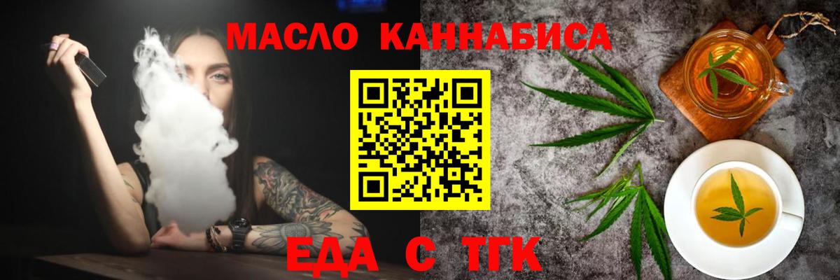 COCAIN  Альфа ПВП  МАРИХУАНА  Меф  Хэш  Купить закладку  Гашиш  Курган  Вход с VPN 