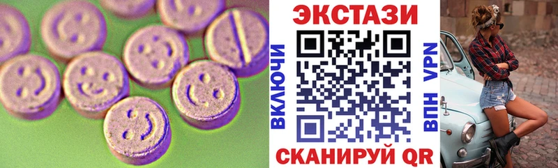 мега ТОР  Курган  Ecstasy louis Vuitton  купить наркоту 