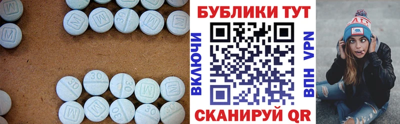 Экстази 99% Курган