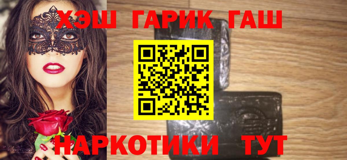 Меф Курган