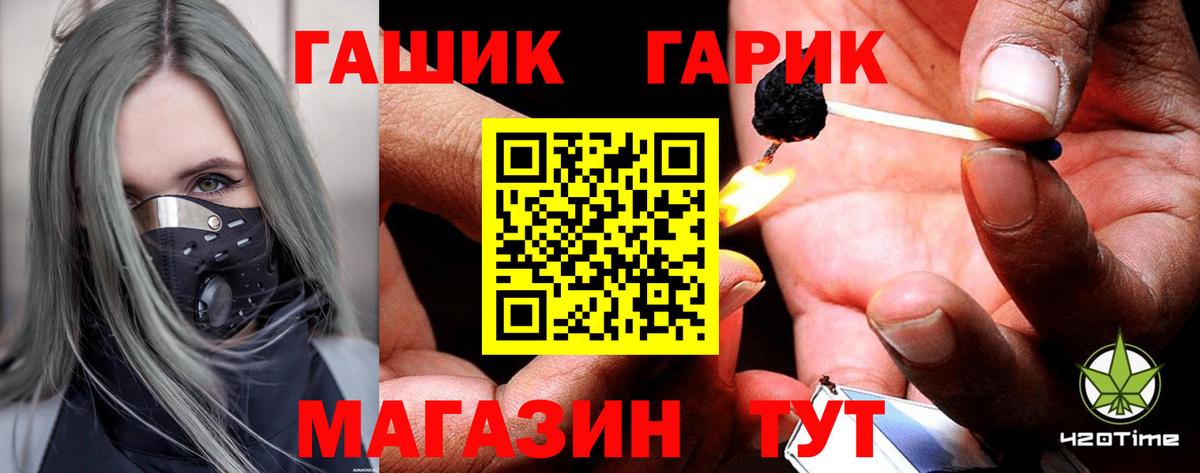 Гашиш hashish  Вход с VPN  ГАШИШ  ГАШ AMNESIA HAZE  Курган 
