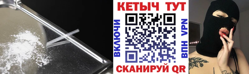 Кетамин VHQ  купить закладку  Курган 