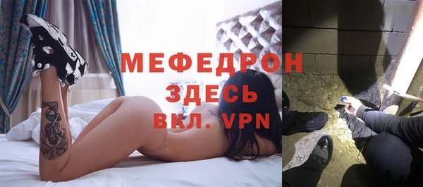крисы Карталы