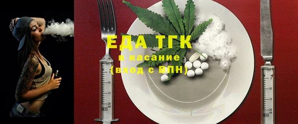 молекула духа Карпинск