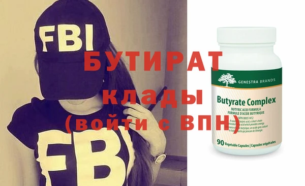 молекула духа Карпинск