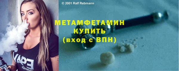 амфетамин Киреевск
