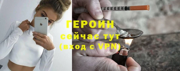 метамфетамин Приозерск
