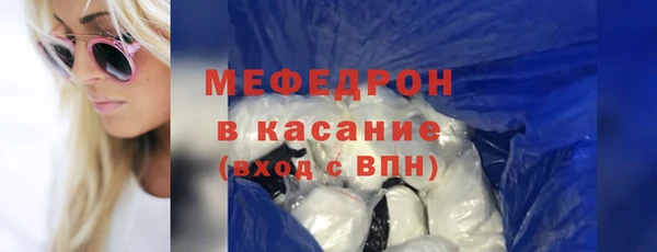 первитин Протвино