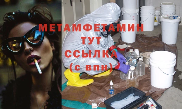 молекула духа Карпинск