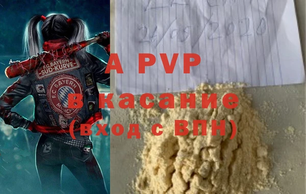 амфетамин Киреевск