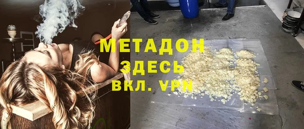 амфетамин Киреевск
