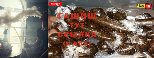 молекула духа Карпинск