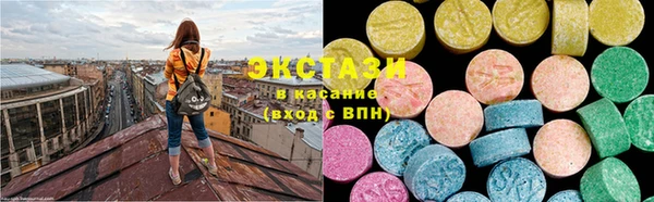 крисы Карталы