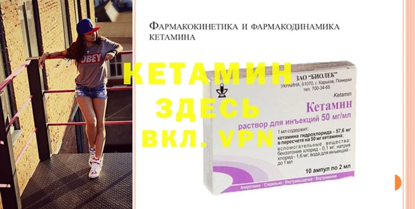 не бодяженный Кинешма
