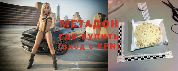 амфетамин Киреевск