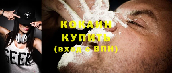 амфетамин Киреевск