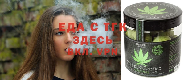 молекула духа Карпинск