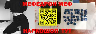 mix Волгодонск