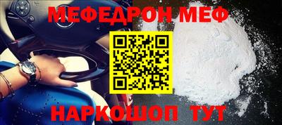 прущие крисы Волжск