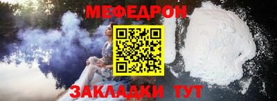mix Волгодонск
