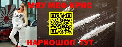 мет Волжский