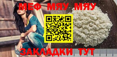 mix Волгодонск