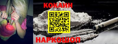 mix Волгодонск