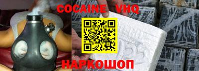 mix Волгодонск