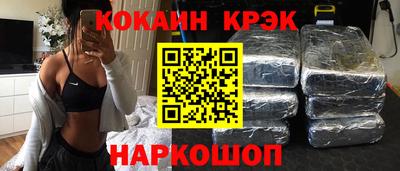 мет Волжский