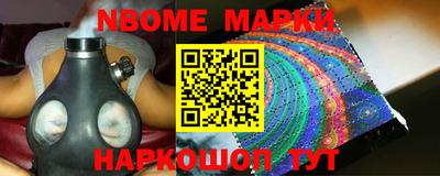 мет Волжский