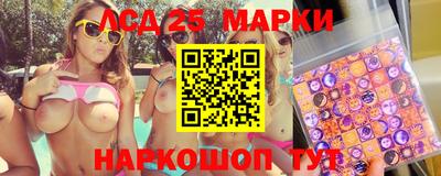 мет Волжский