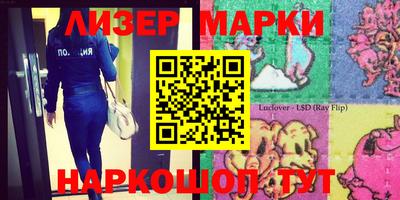 мет Волжский