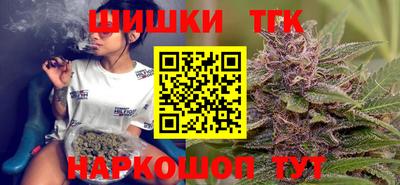 мет Волжский