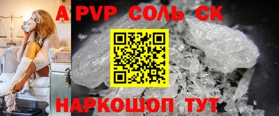 mix Волгодонск
