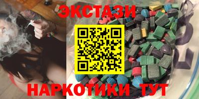 mix Волгодонск