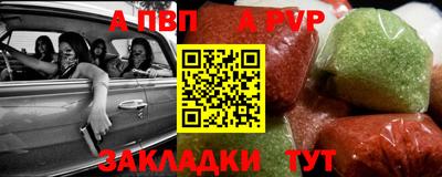 прущие крисы Волжск