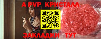 мет Волжский