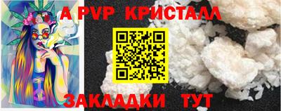 прущие крисы Волжск