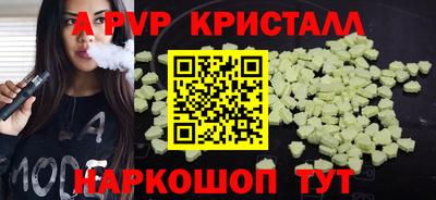mix Волгодонск