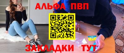 мет Волжский