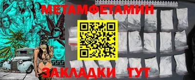 mix Волгодонск