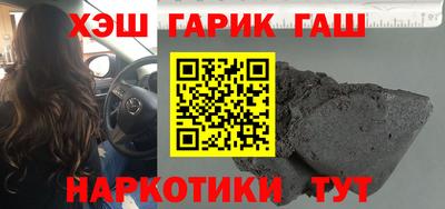 прущие крисы Волжск