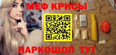 мет Волжский