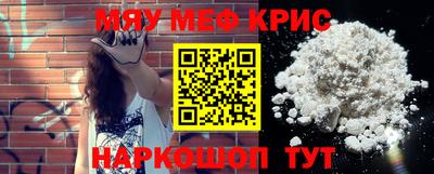 мет Волжский